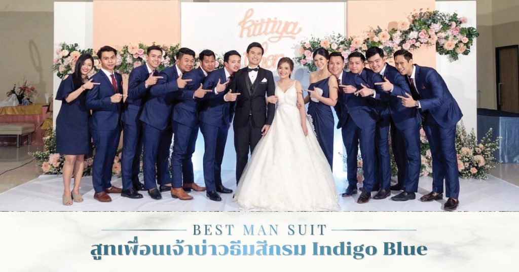 GMC STYLE ตัดสูท เสื้อเชิ้ต