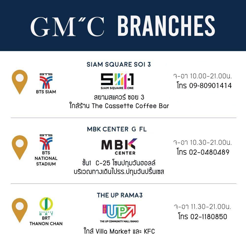 GMC STYLE ตัดสูท เสื้อเชิ้ต
