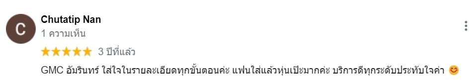GMC STYLE ตัดสูท เสื้อเชิ้ต